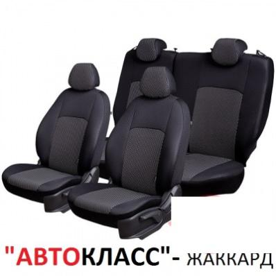 Чехлы на сидения для Lada Largus (2012-2021) жаккард Автокласс